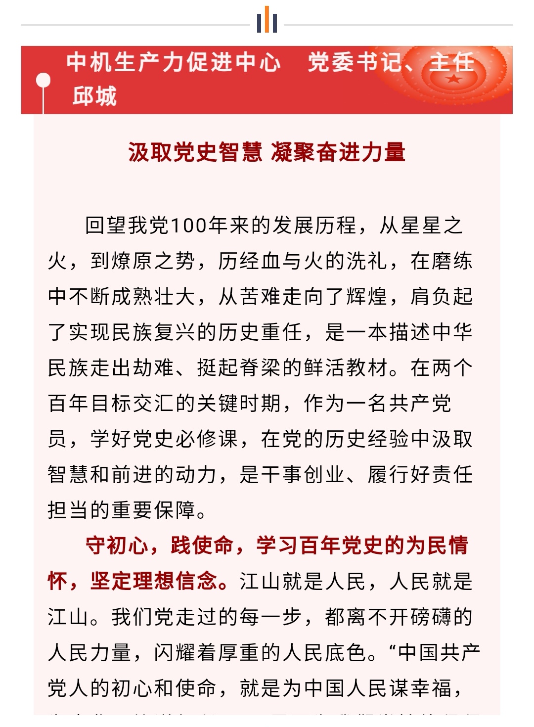 豪利777(中国)官方网站