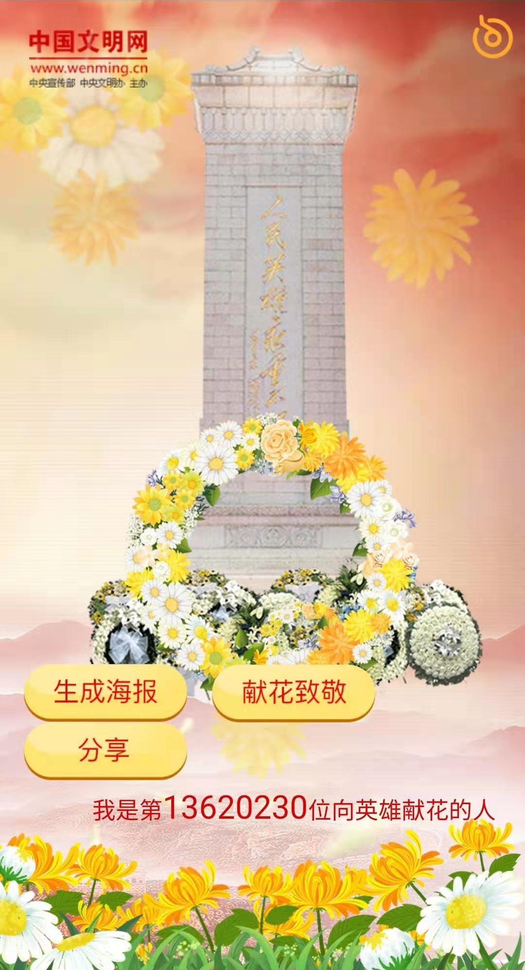 豪利777(中国)官方网站
