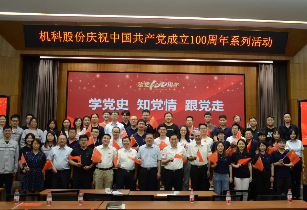 豪利777(中国)官方网站