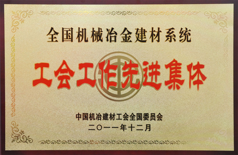 豪利777(中国)官方网站
