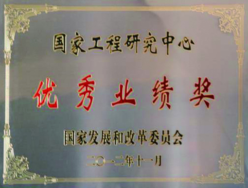 豪利777(中国)官方网站