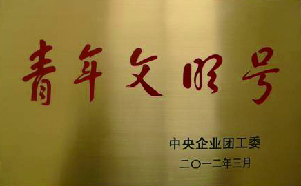 豪利777(中国)官方网站