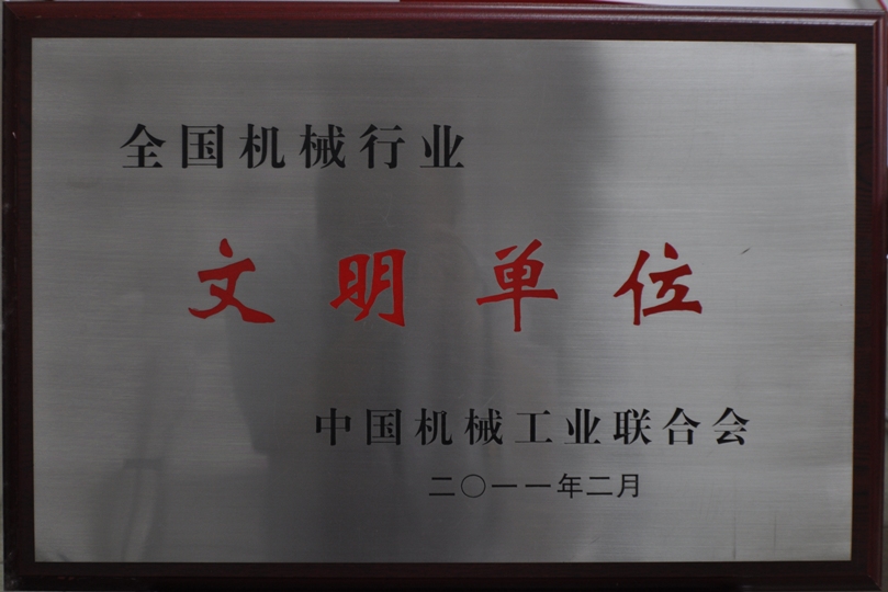 豪利777(中国)官方网站