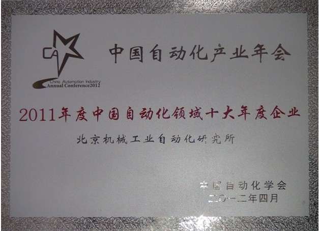 豪利777(中国)官方网站