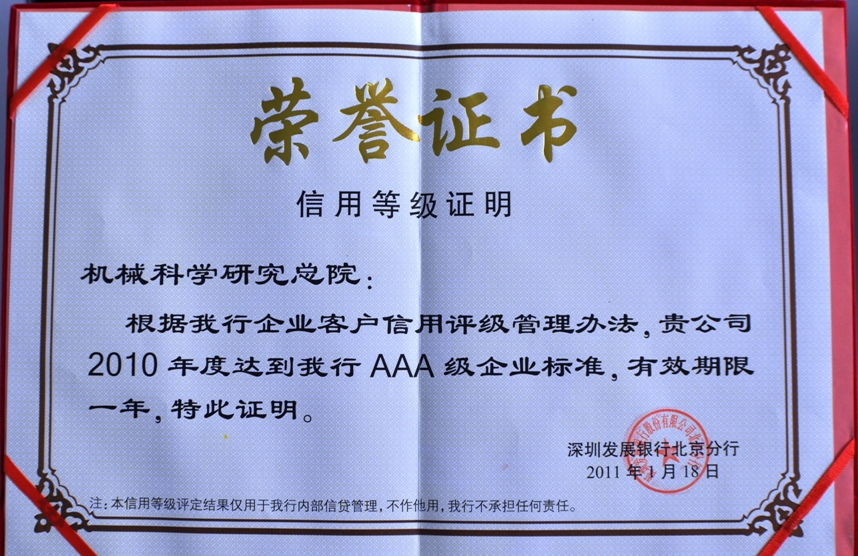 豪利777(中国)官方网站