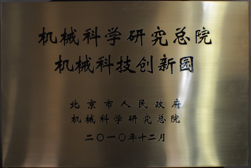 豪利777(中国)官方网站