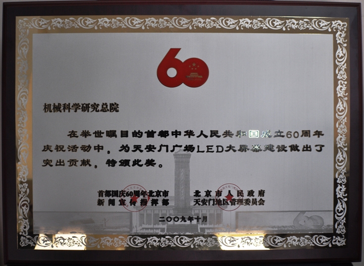 豪利777(中国)官方网站