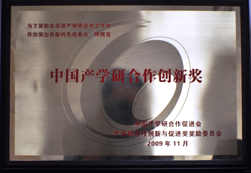豪利777(中国)官方网站