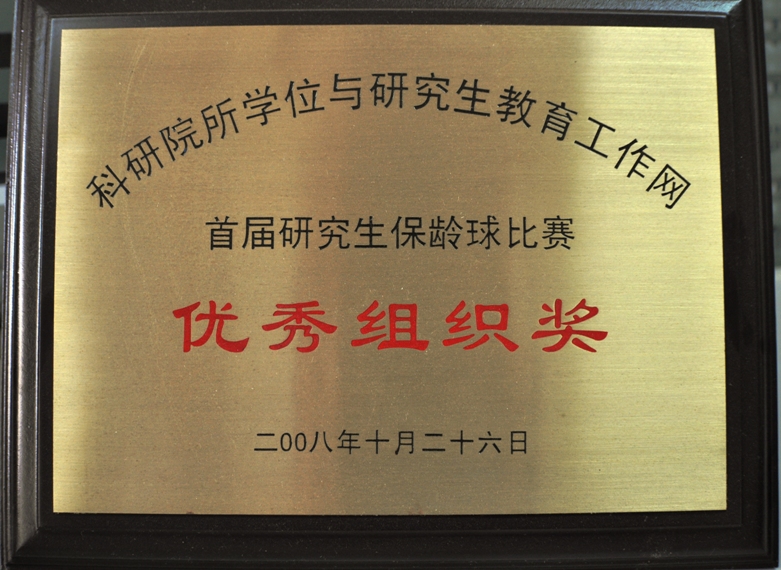 豪利777(中国)官方网站