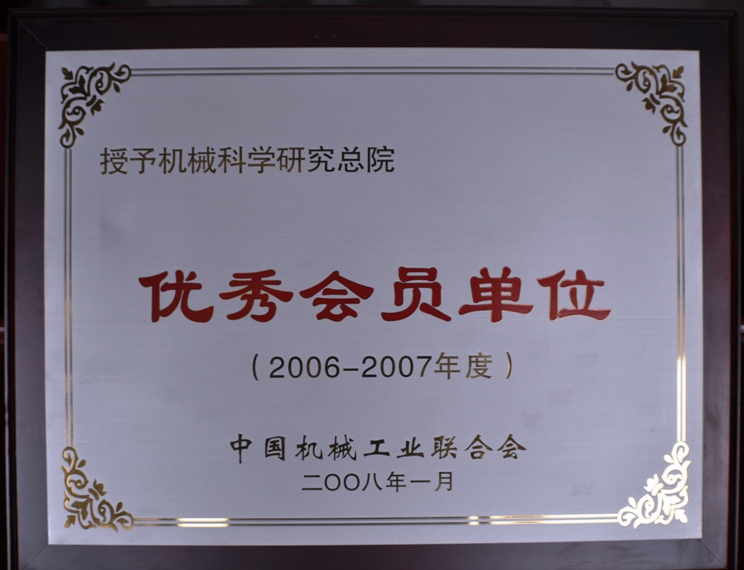豪利777(中国)官方网站