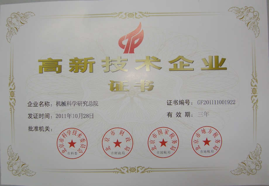 豪利777(中国)官方网站