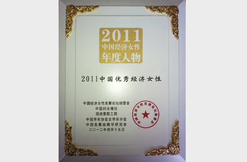 豪利777(中国)官方网站