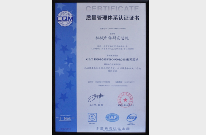 豪利777(中国)官方网站