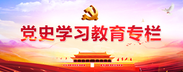 豪利777(中国)官方网站