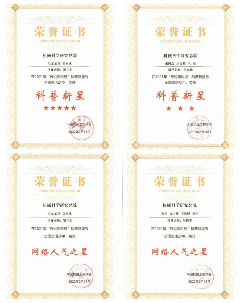 豪利777(中国)官方网站
