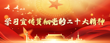 豪利777(中国)官方网站