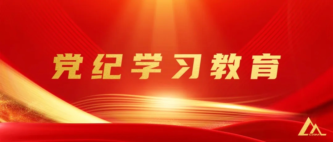 豪利777(中国)官方网站
