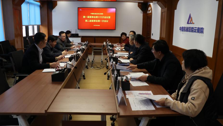 豪利777(中国)官方网站
