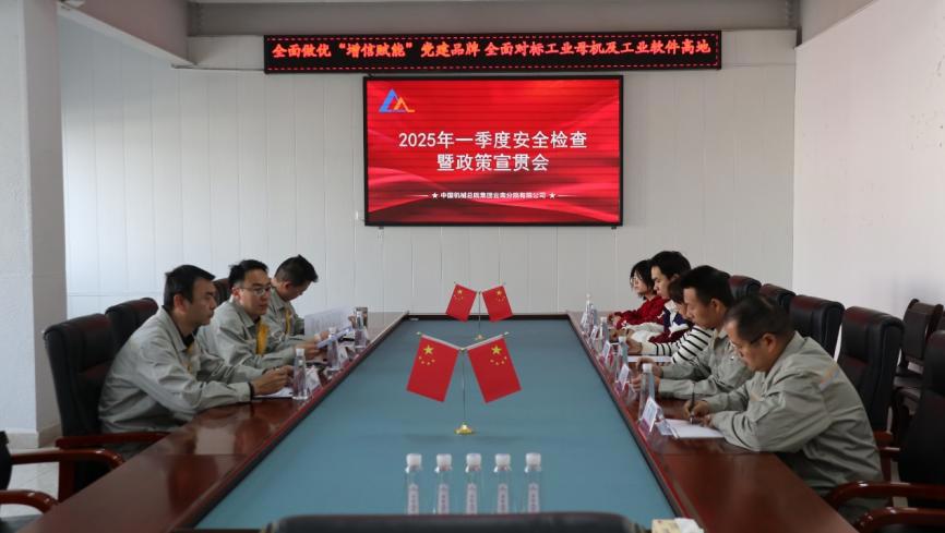 豪利777(中国)官方网站