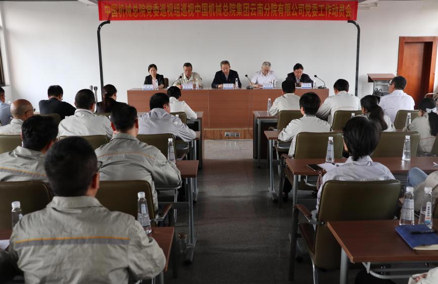 豪利777(中国)官方网站