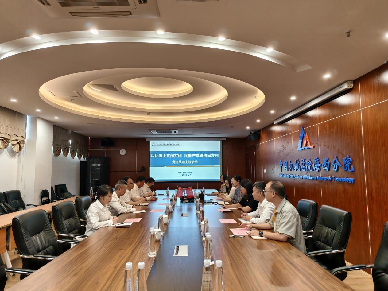 豪利777(中国)官方网站