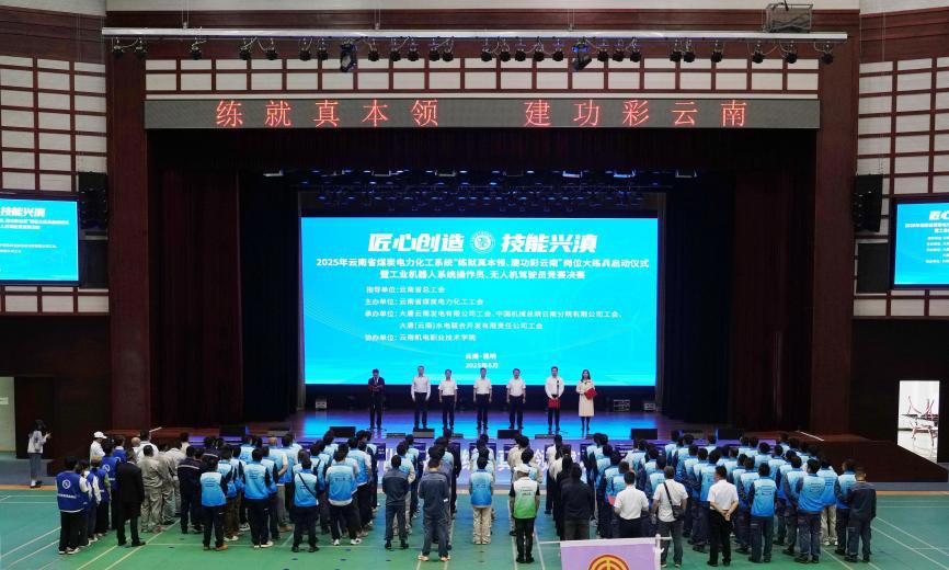 豪利777(中国)官方网站