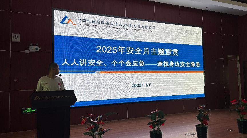 豪利777(中国)官方网站