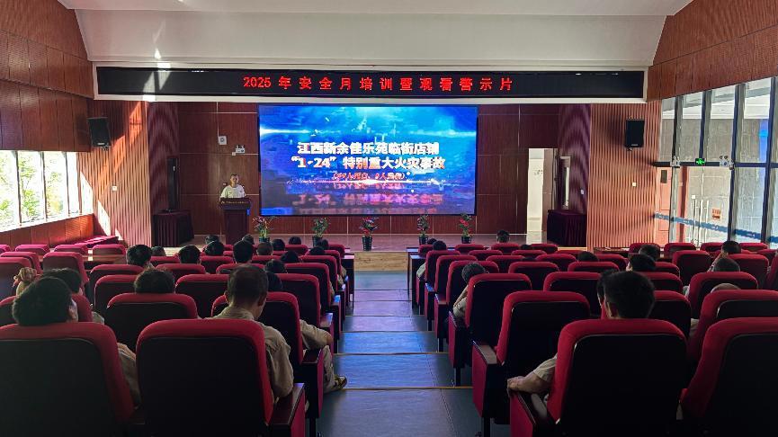 豪利777(中国)官方网站