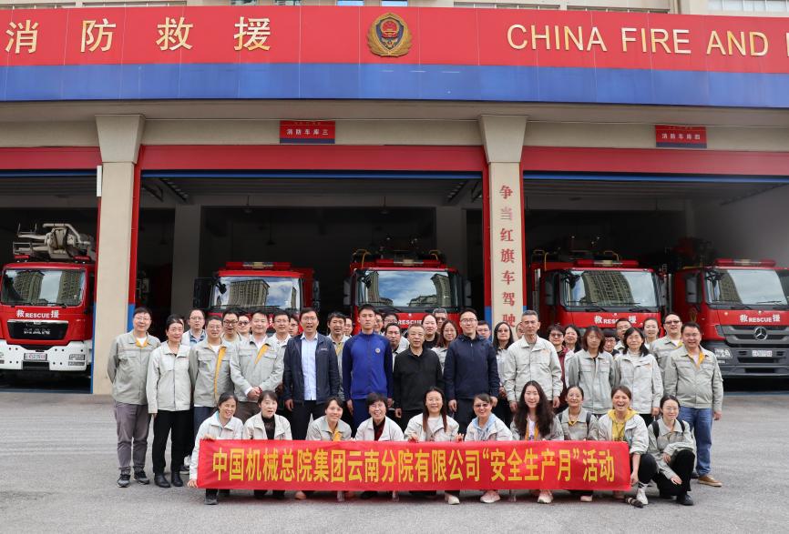 豪利777(中国)官方网站