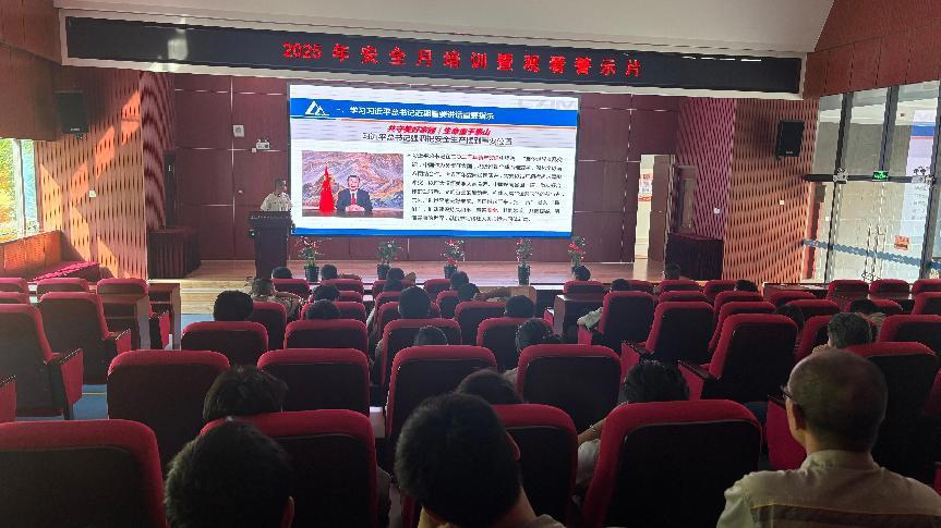 豪利777(中国)官方网站