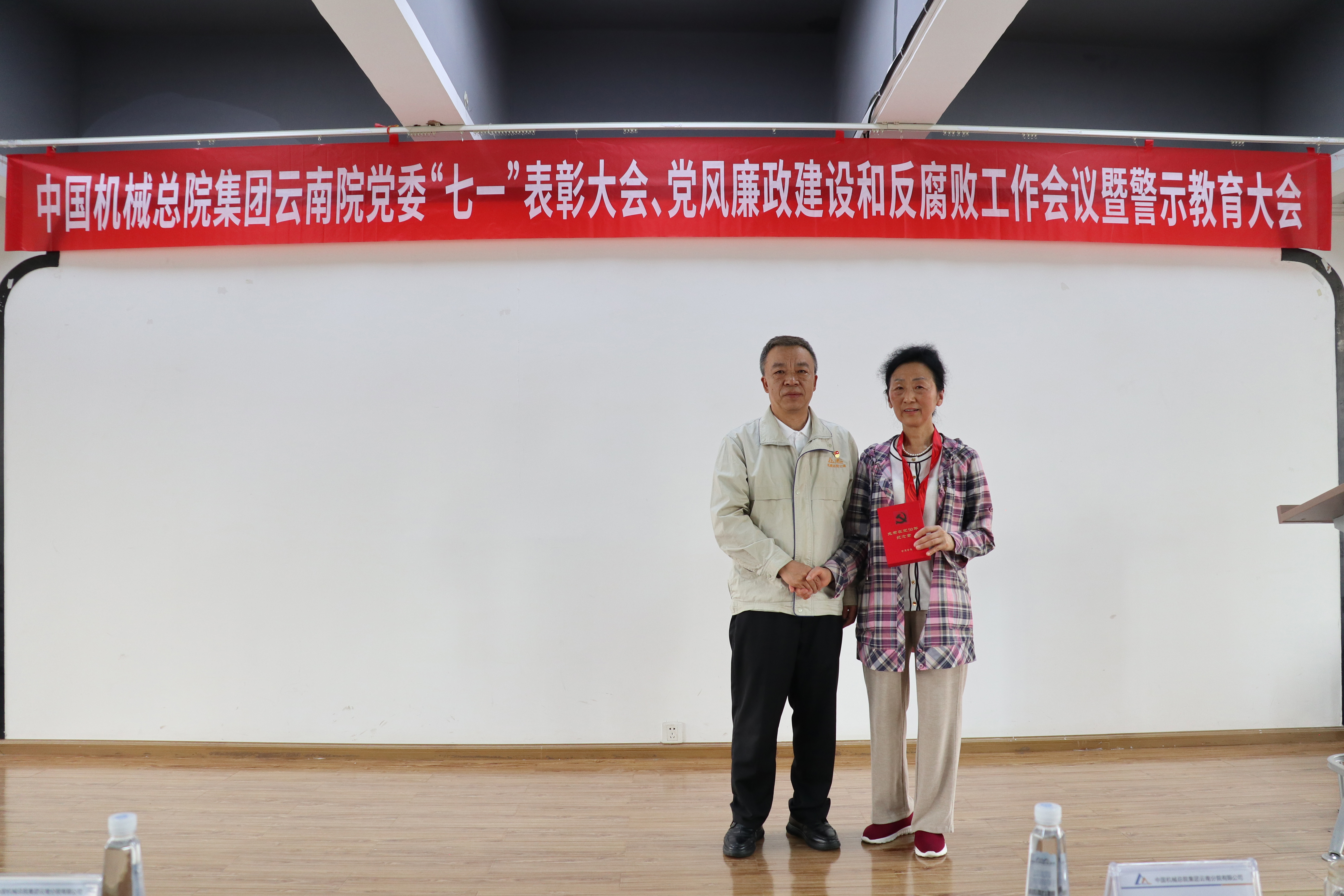 豪利777(中国)官方网站