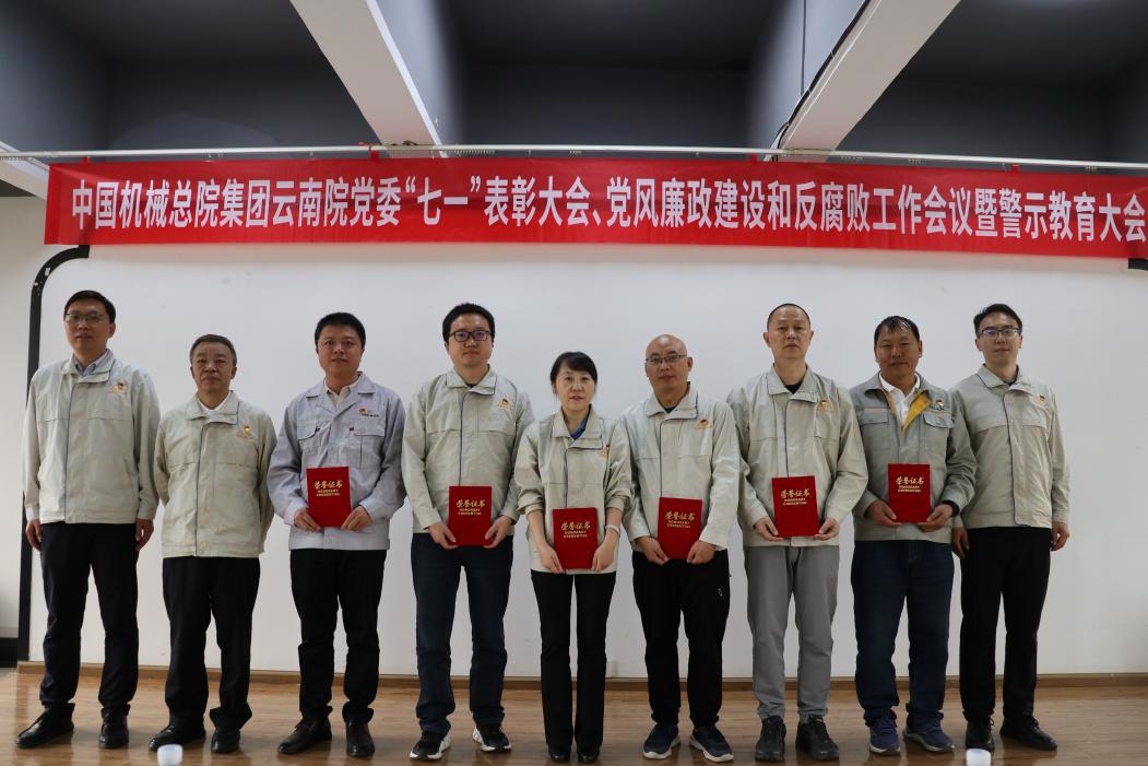 豪利777(中国)官方网站