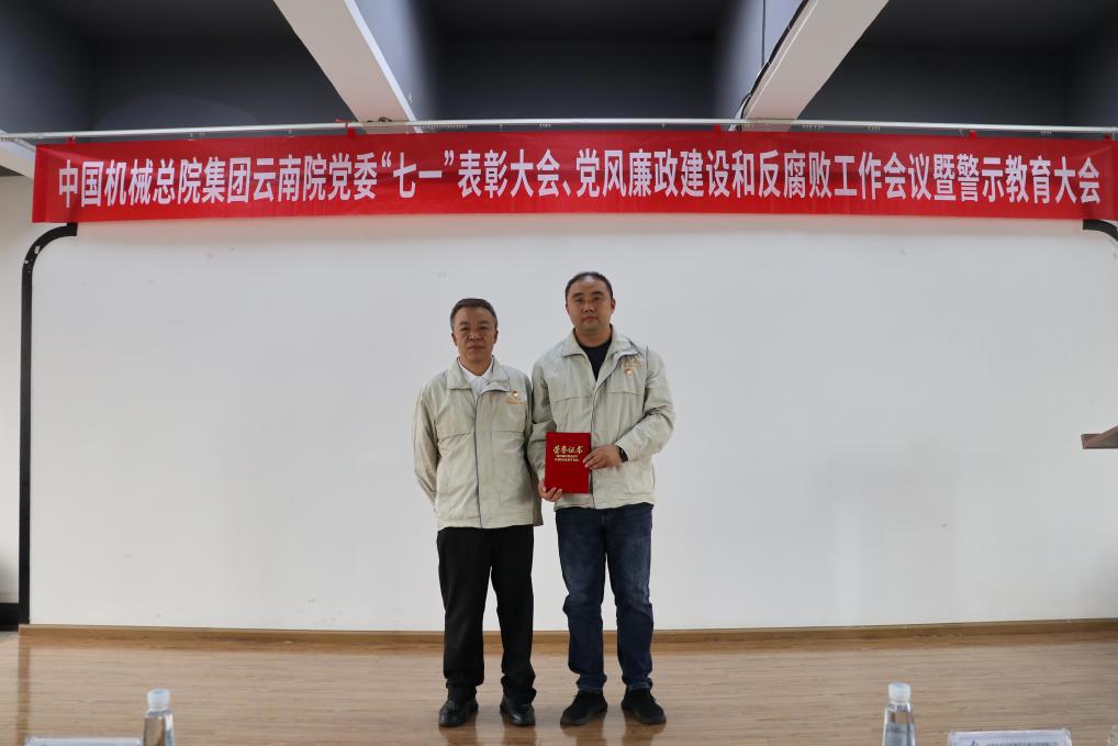 豪利777(中国)官方网站