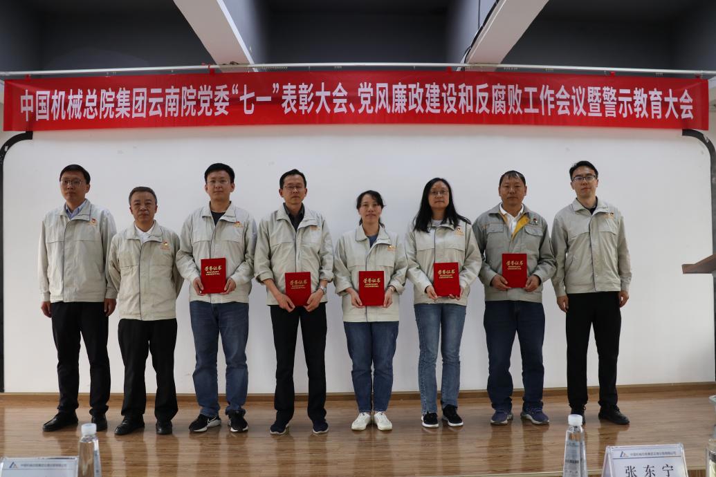 豪利777(中国)官方网站