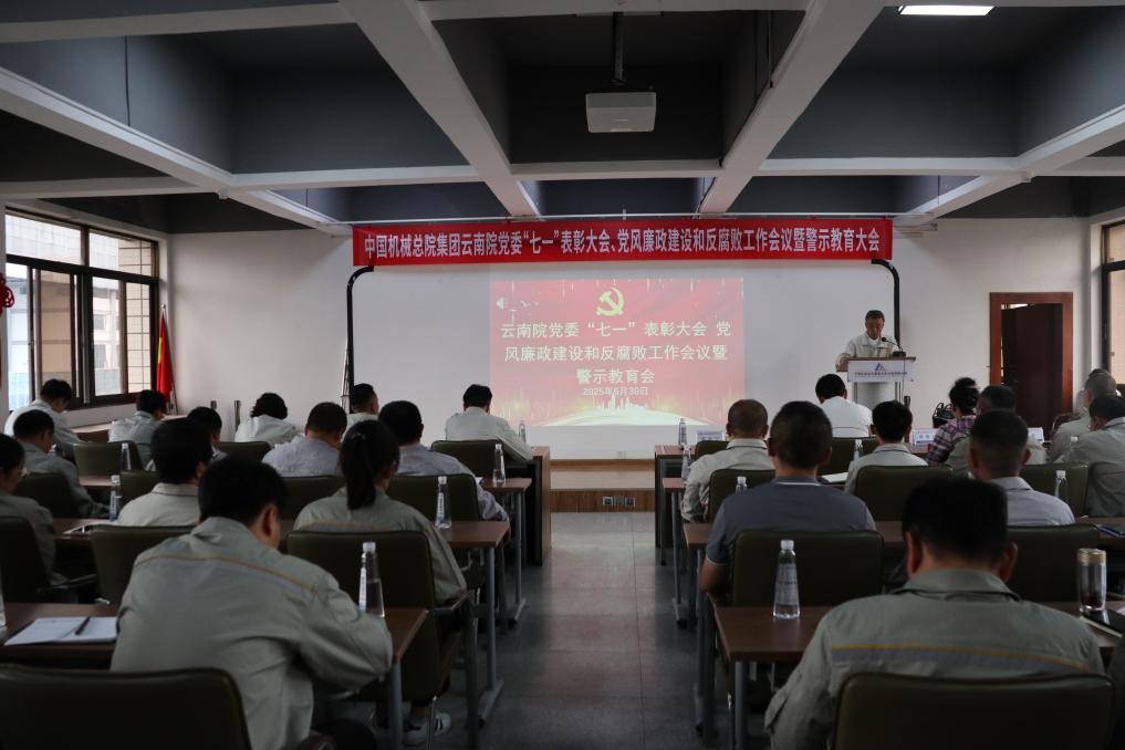 豪利777(中国)官方网站