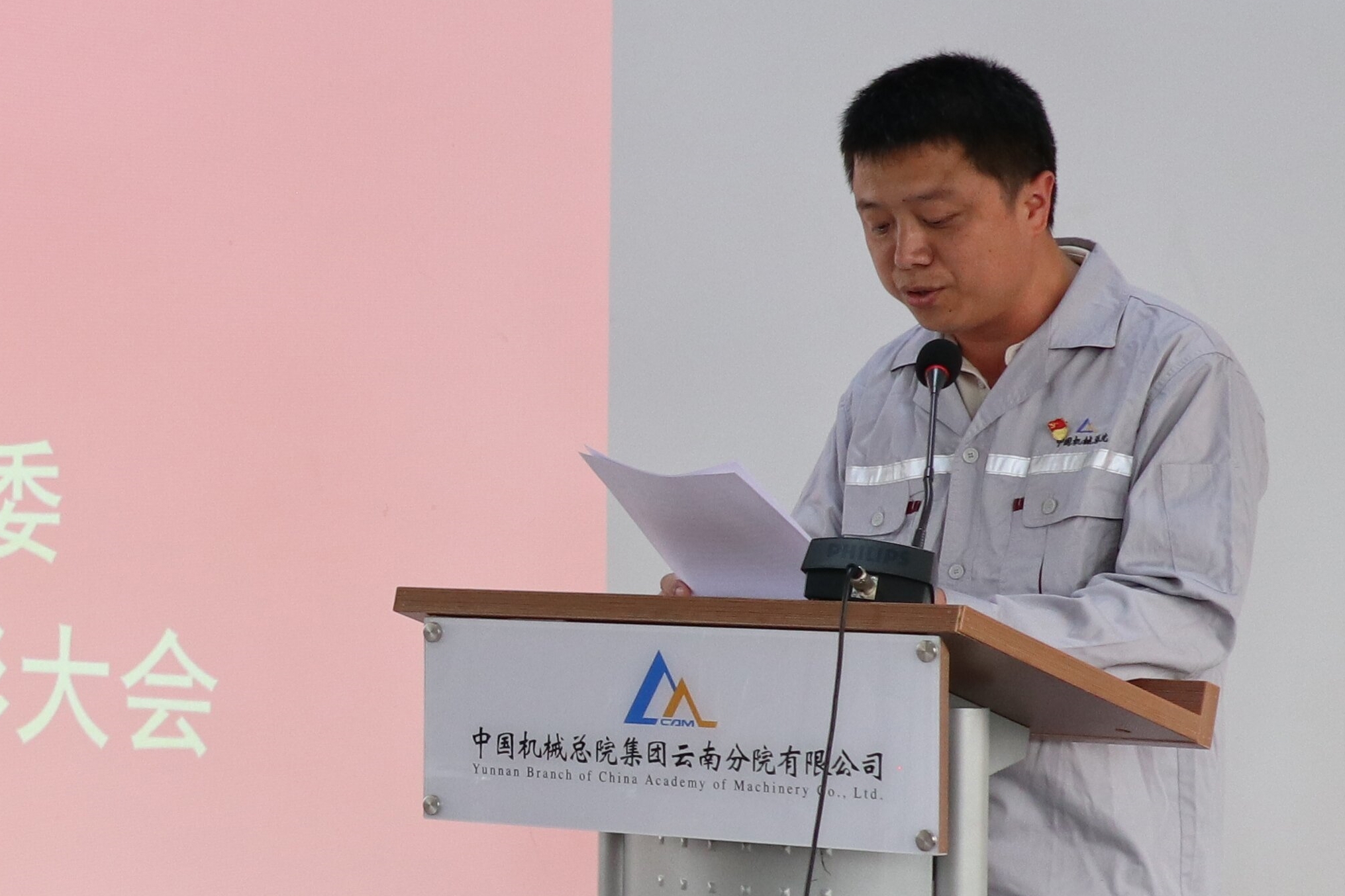 豪利777(中国)官方网站