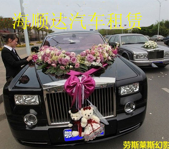 高档婚车
