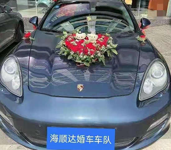 高档婚车
