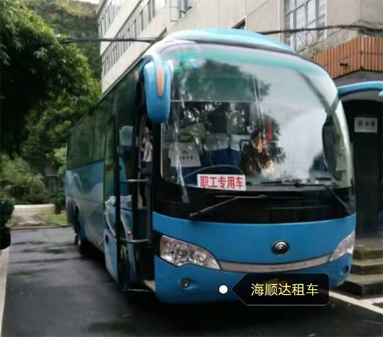 商务接待