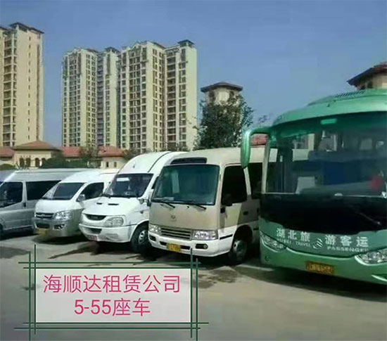 商务接待