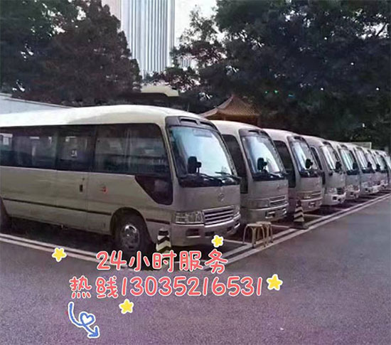 商务接待