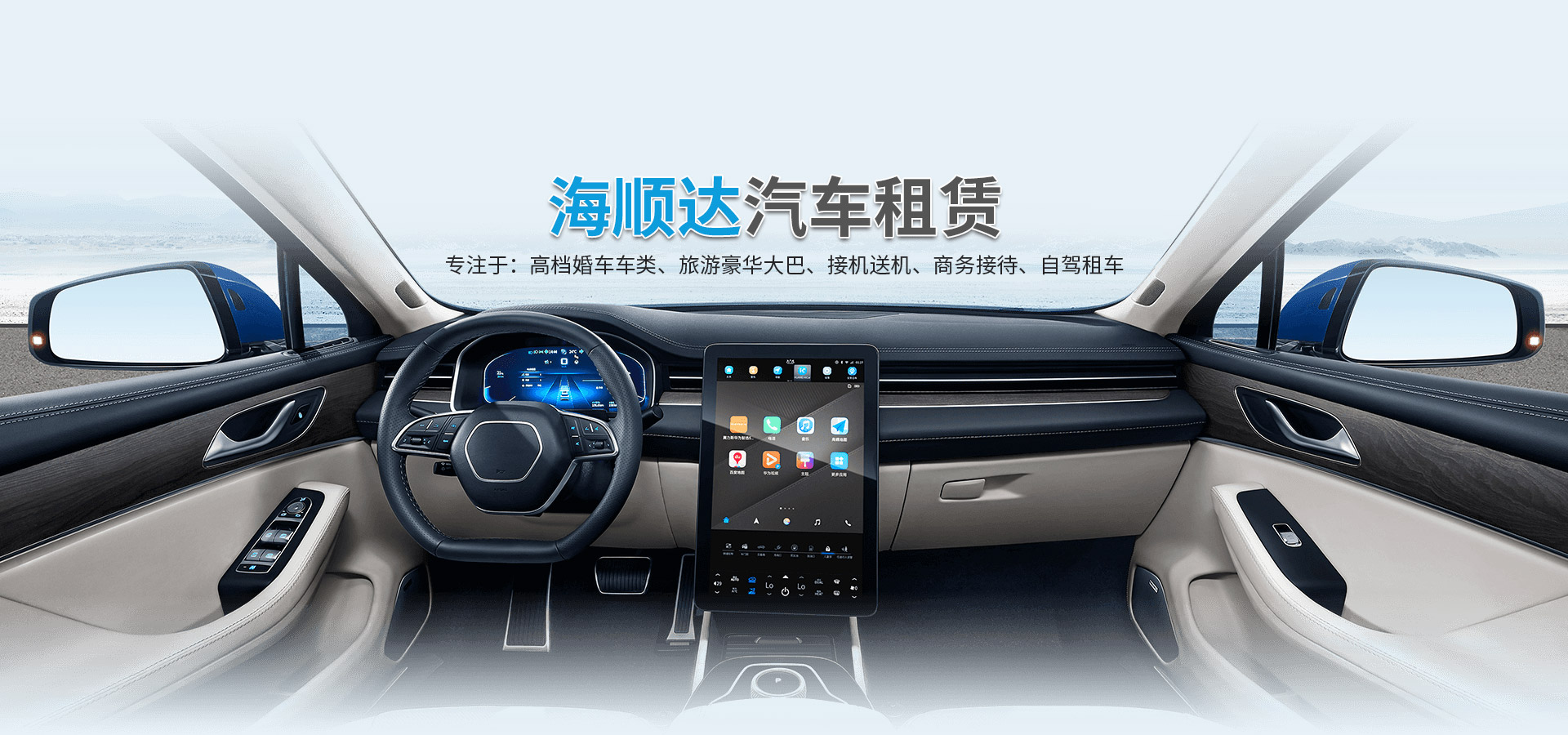 襄阳租车公司